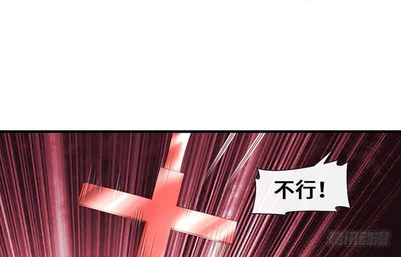 氪金大佬 - 可怕的女人 - 第140张图