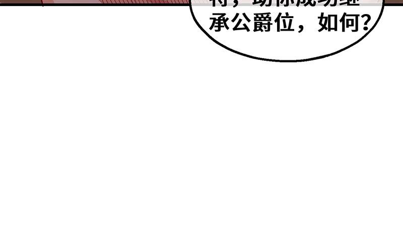 氪金大佬 - 可怕的女人 - 第137张图