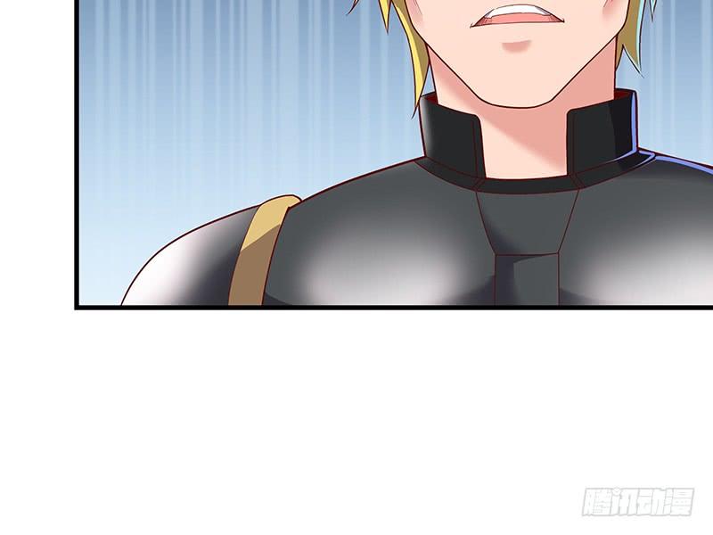 氪金大佬 - 可怕的女人 - 第165张图