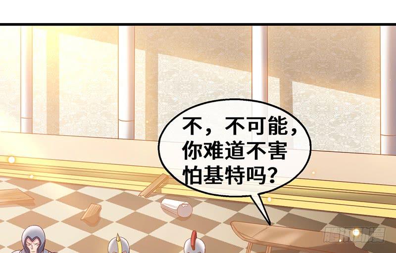 氪金大佬 - 可怕的女人 - 第158张图