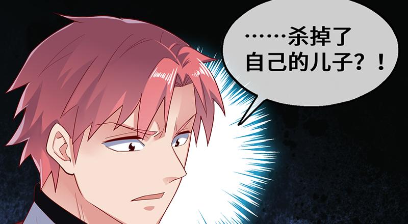 氪金大佬 - 可怕的女人 - 第118张图