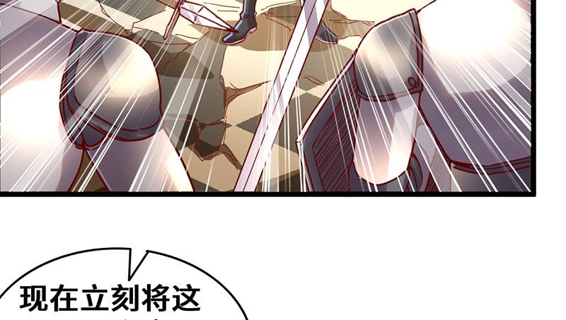 氪金大佬 - 可怕的女人 - 第18张图