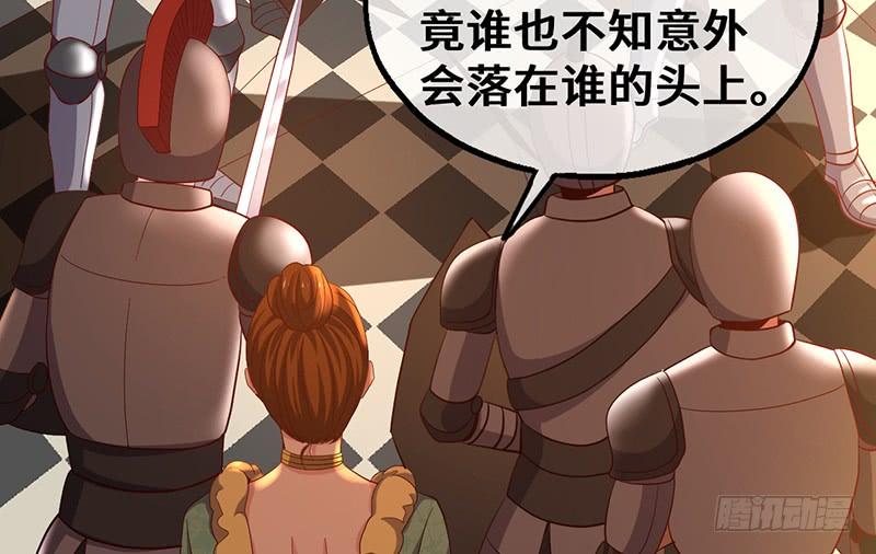 氪金大佬 - 可怕的女人 - 第66张图