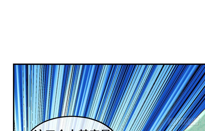 氪金大佬 - 可怕的女人 - 第145张图