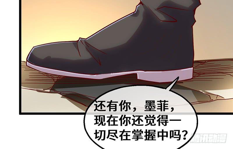 氪金大佬 - 可怕的女人 - 第9张图