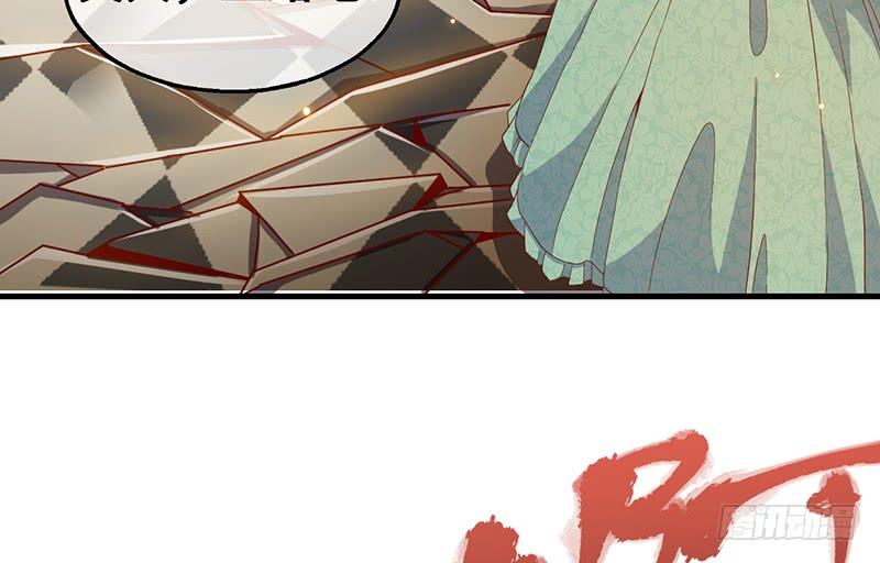 氪金大佬 - 可怕的女人 - 第160张图