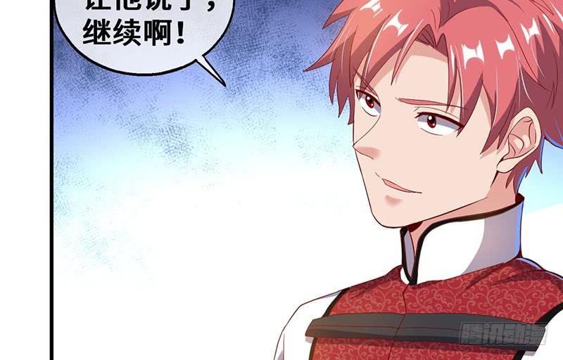 氪金大佬 - 可怕的女人 - 第45张图