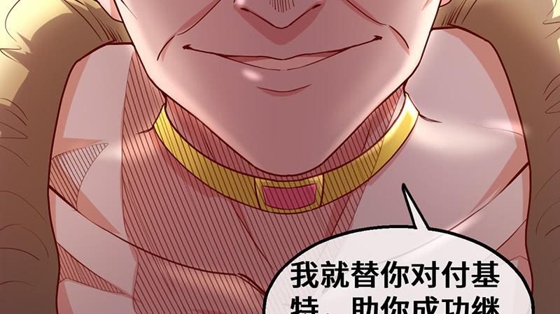 氪金大佬 - 可怕的女人 - 第136张图