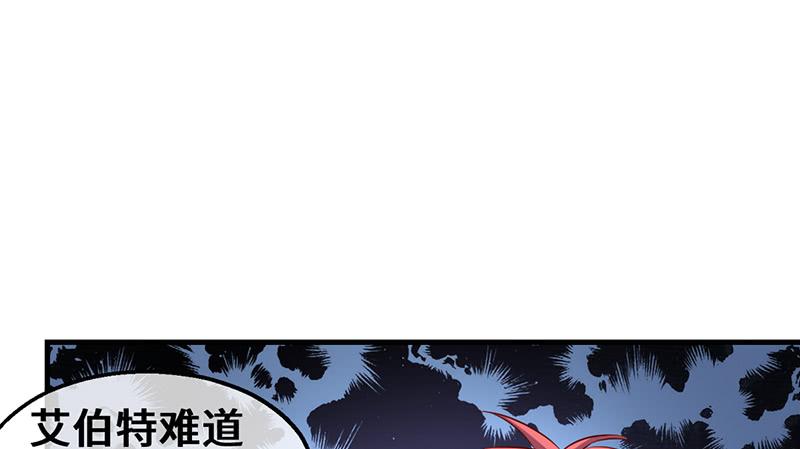 氪金大佬 - 可怕的女人 - 第129张图