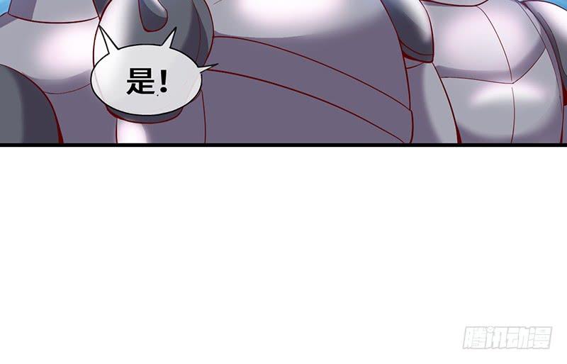 氪金大佬 - 可怕的女人 - 第157张图