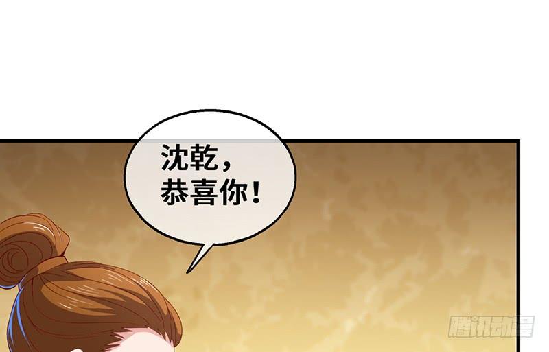 氪金大佬 - 可怕的女人 - 第42张图