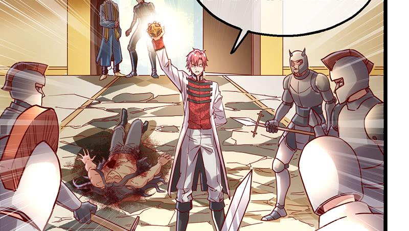 氪金大佬 - 可怕的女人 - 第17张图