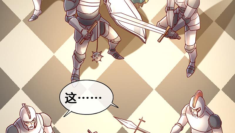 氪金大佬 - 可怕的女人 - 第20张图