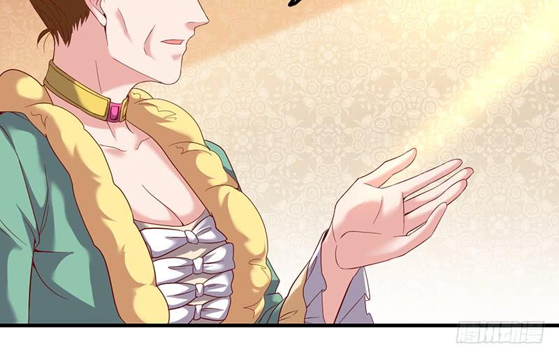 氪金大佬 - 可怕的女人 - 第152张图