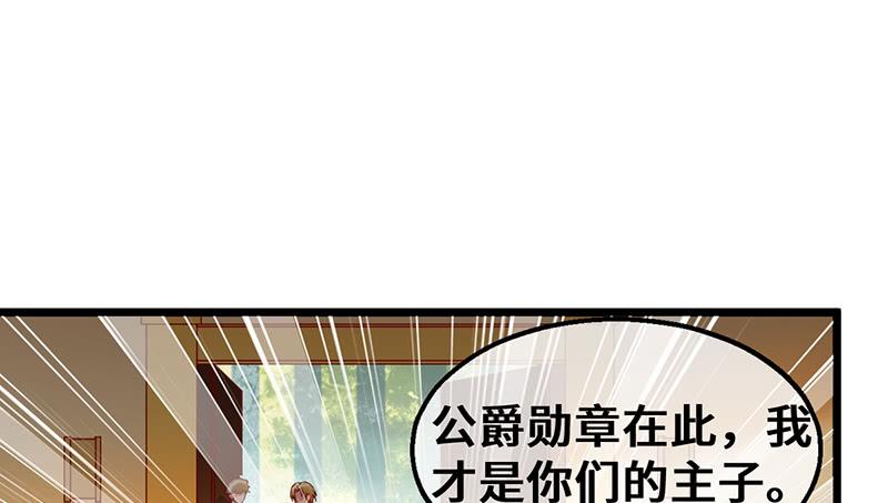 氪金大佬 - 可怕的女人 - 第16张图