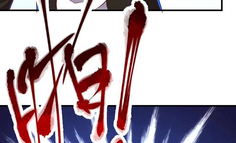 氪金大佬 - 可怕的女人 - 第36张图