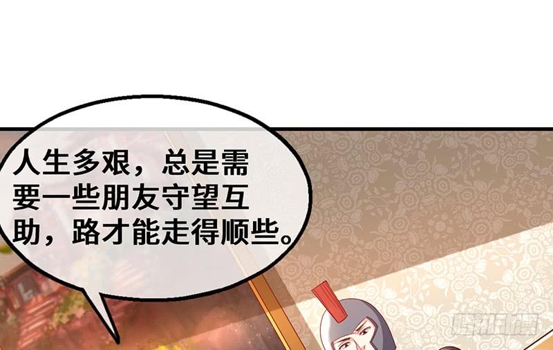 氪金大佬 - 可怕的女人 - 第55张图