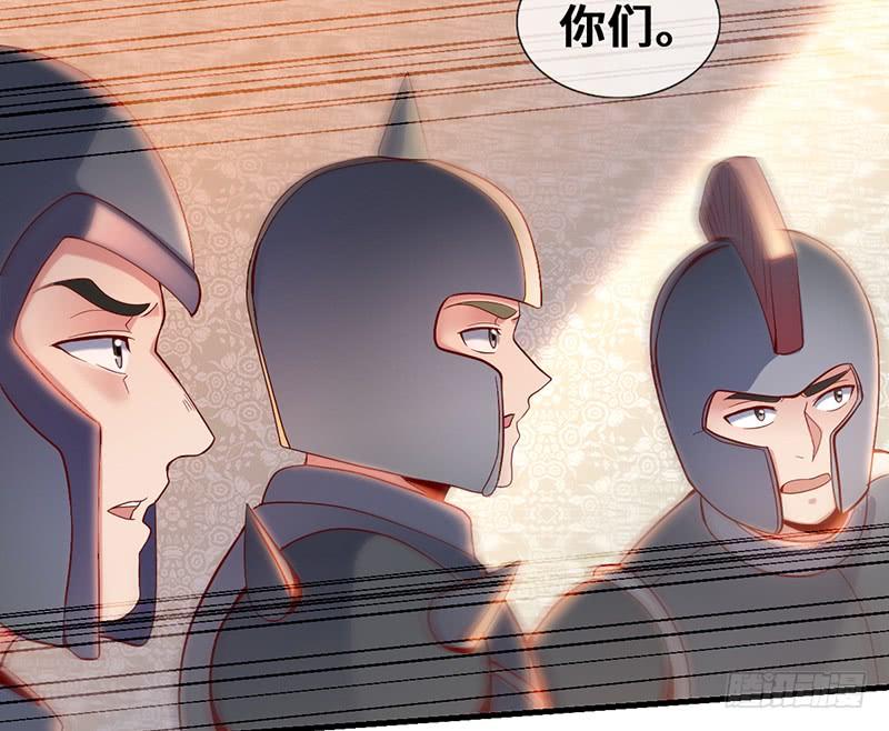 氪金大佬 - 可怕的女人 - 第72张图