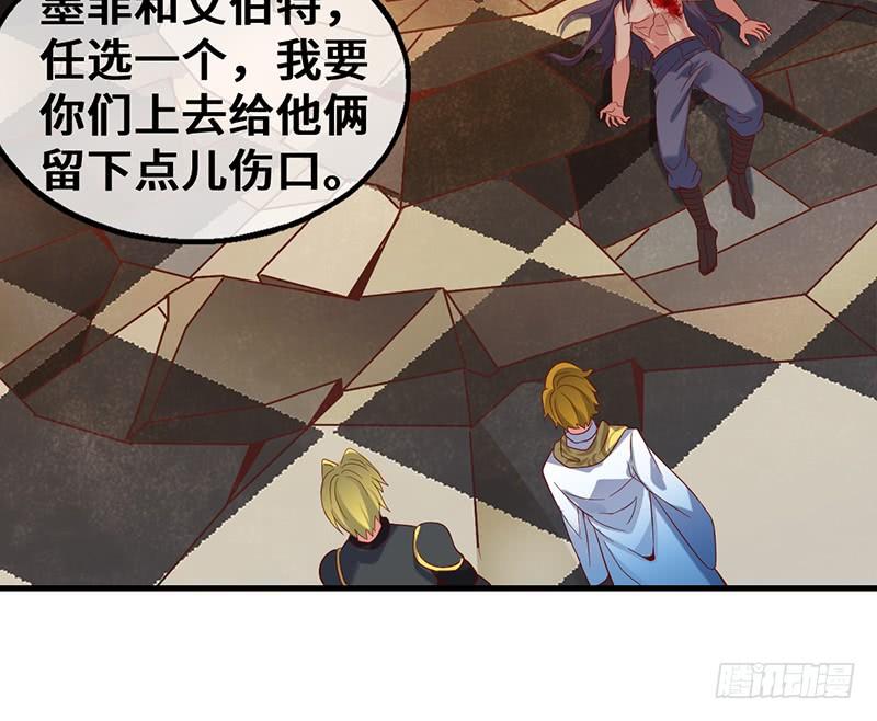 氪金大佬 - 可怕的女人 - 第78张图