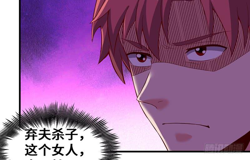 氪金大佬 - 可怕的女人 - 第154张图