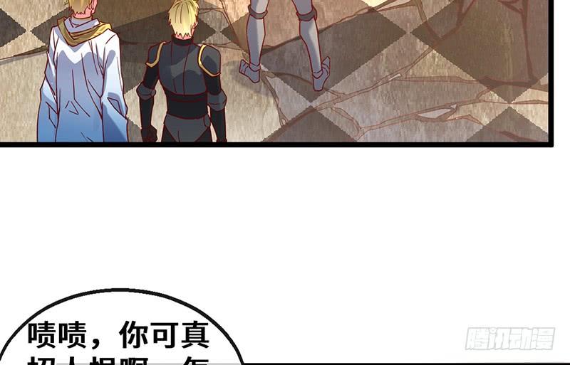 氪金大佬 - 可怕的女人 - 第102张图