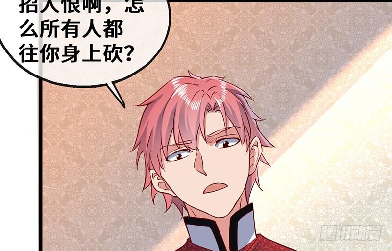 氪金大佬 - 可怕的女人 - 第103张图