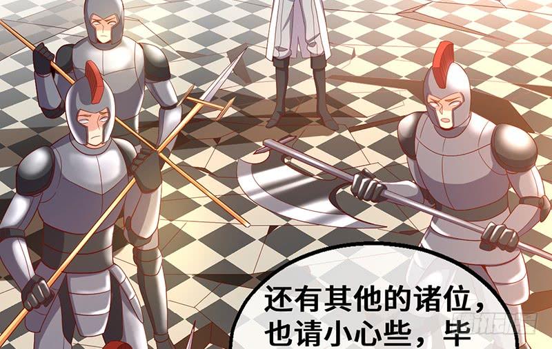 氪金大佬 - 可怕的女人 - 第65张图