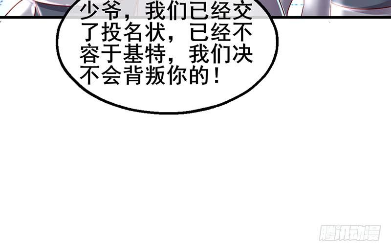 氪金大佬 - 可怕的女人 - 第150张图