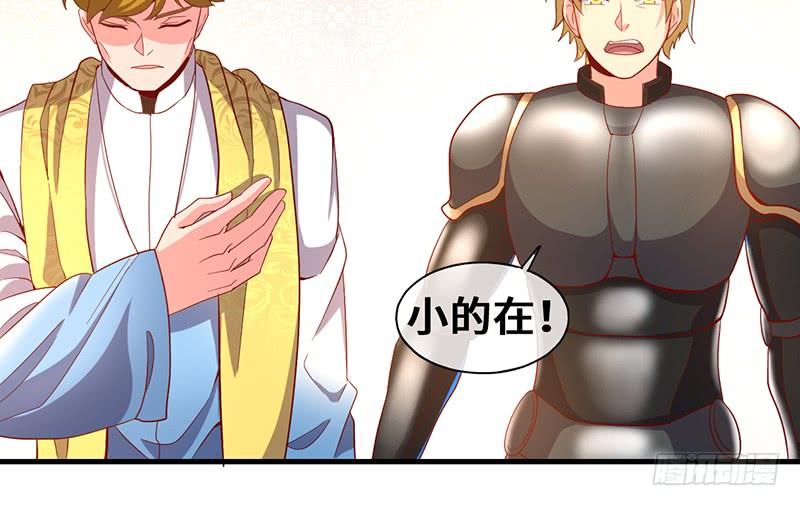 氪金大佬 - 可怕的女人 - 第63张图