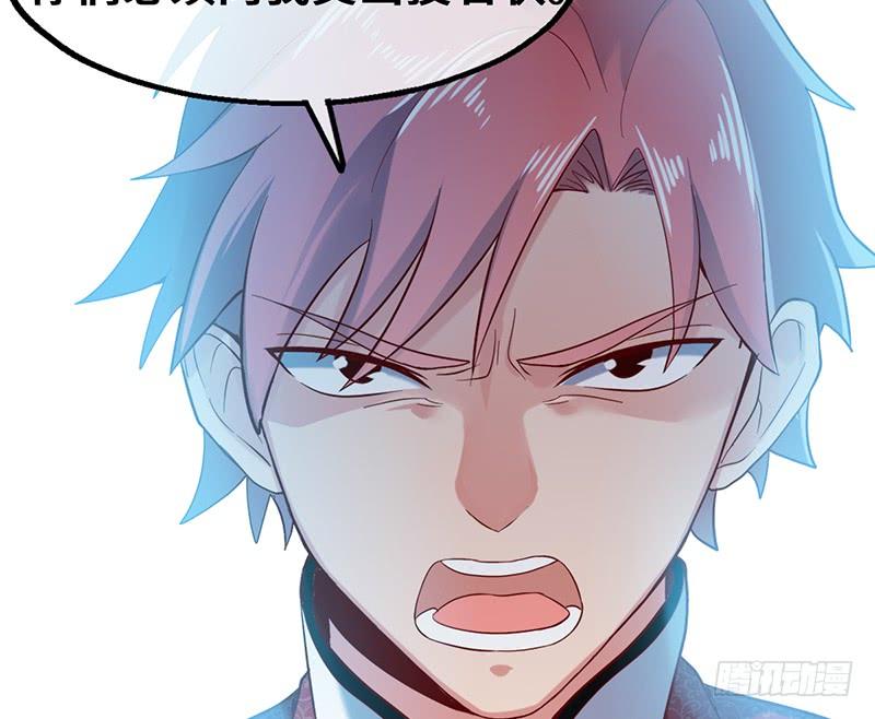 氪金大佬 - 可怕的女人 - 第75张图