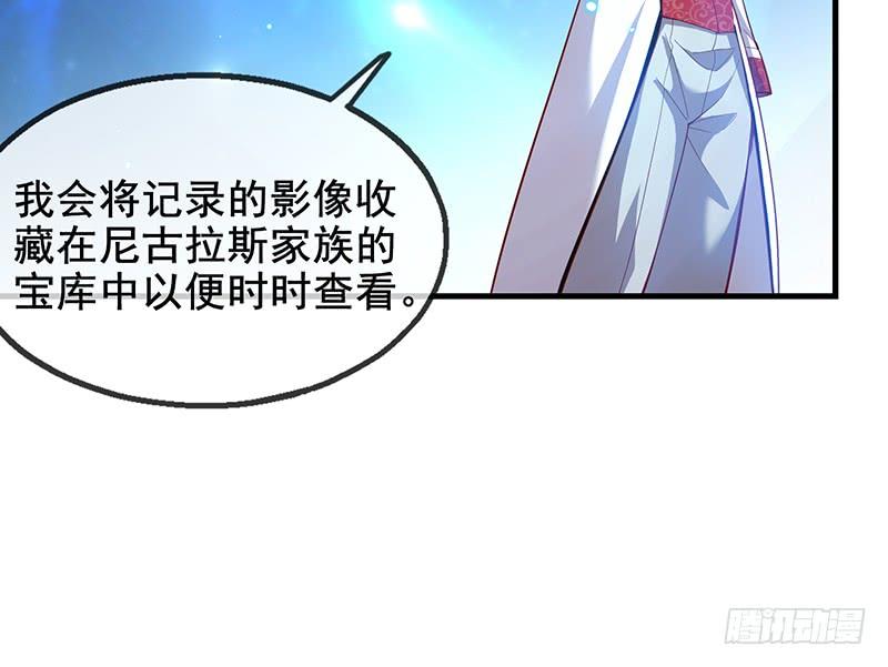 氪金大佬 - 可怕的女人 - 第173张图