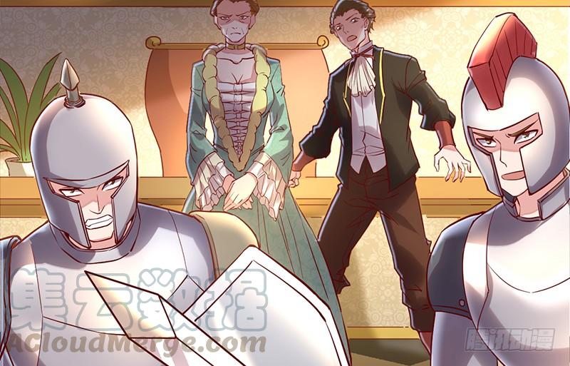 氪金大佬 - 可怕的女人 - 第11张图