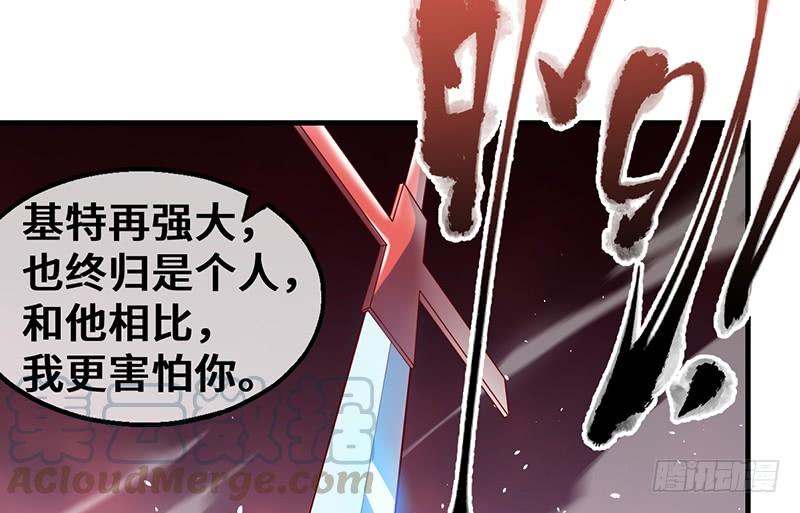 氪金大佬 - 可怕的女人 - 第161张图