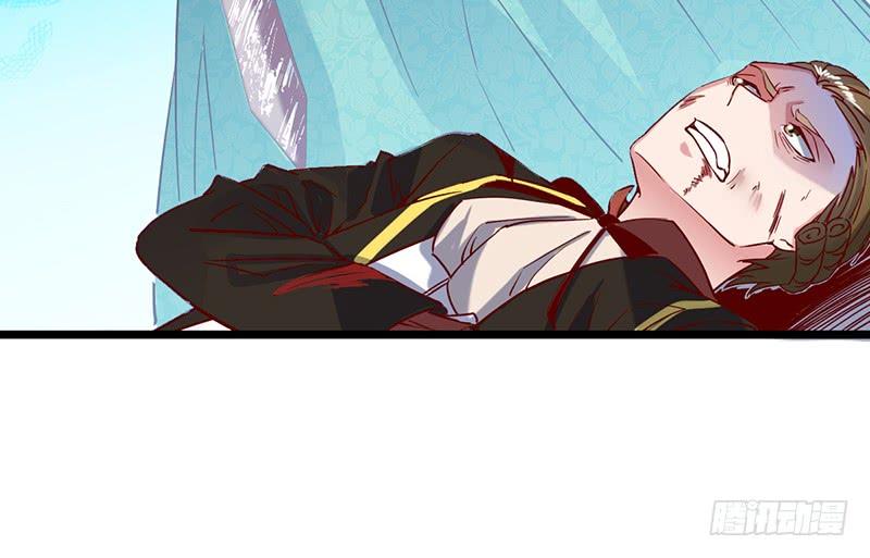 氪金大佬 - 可怕的女人 - 第112张图