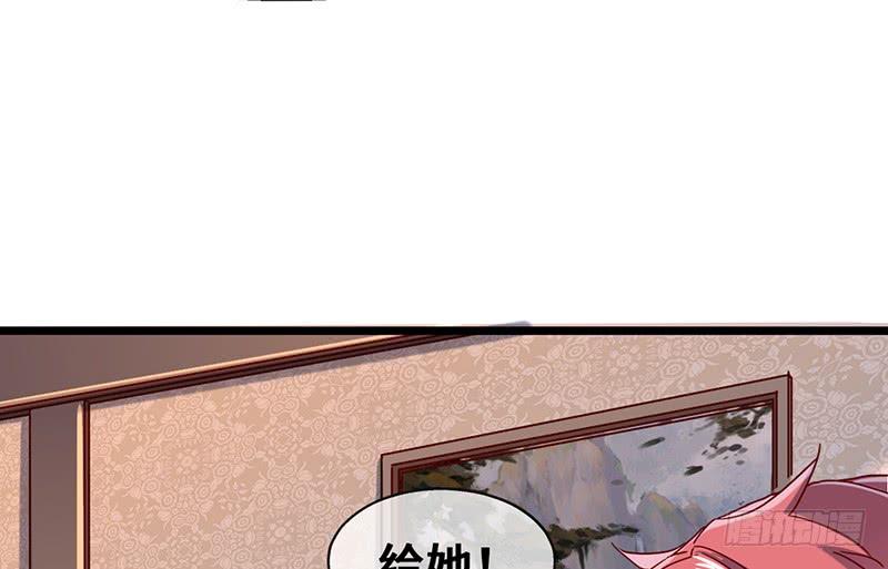 氪金大佬 - 可怕的女人 - 第107张图