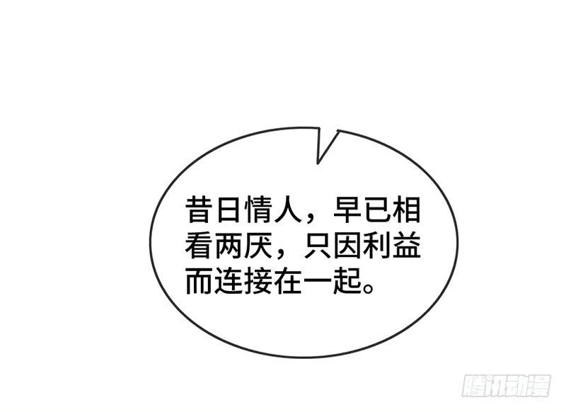 氪金大佬 - 精魄之石 - 第179张图