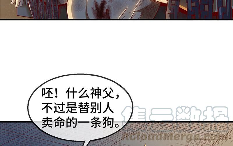 氪金大佬 - 精魄之石 - 第61张图