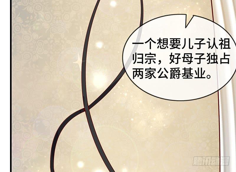 氪金大佬 - 精魄之石 - 第175张图