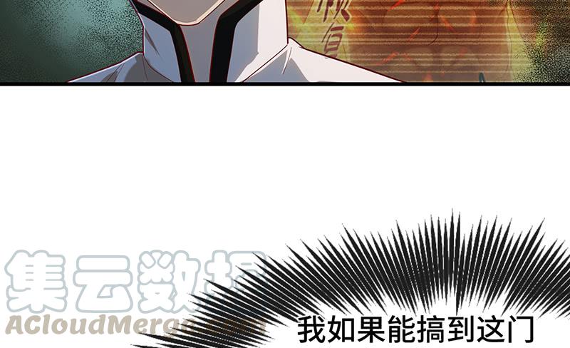 氪金大佬 - 精魄之石 - 第51张图