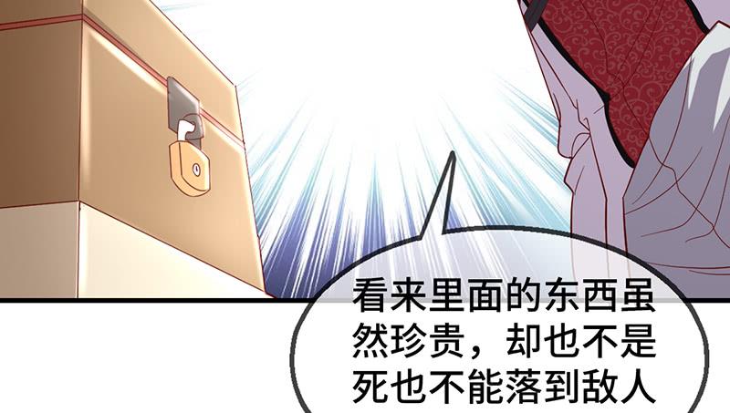 氪金大佬 - 精魄之石 - 第147张图