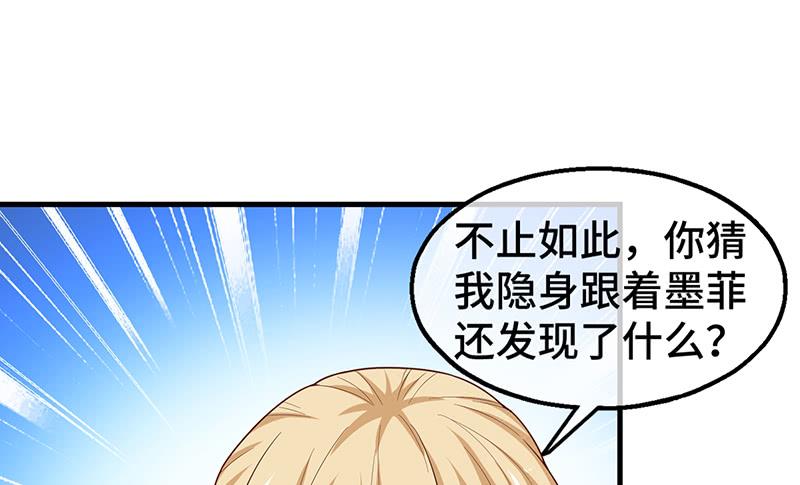 氪金大佬 - 精魄之石 - 第107张图