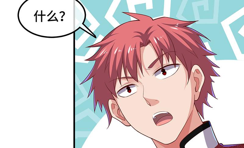 氪金大佬 - 精魄之石 - 第110张图