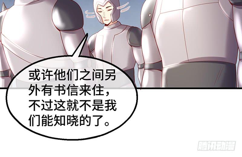 氪金大佬 - 精魄之石 - 第38张图