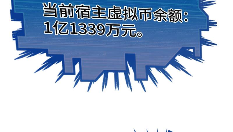 氪金大佬 - 精魄之石 - 第135张图