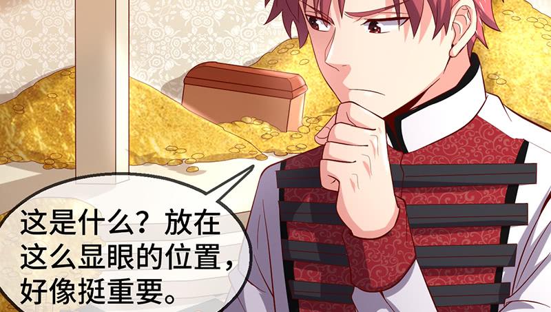 氪金大佬 - 精魄之石 - 第144张图