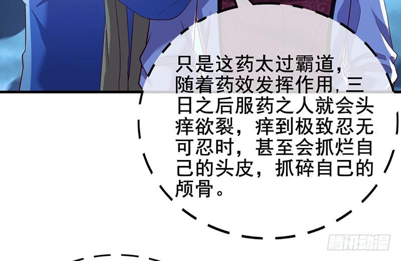 氪金大佬 - 精魄之石 - 第73张图