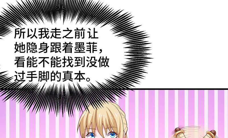 氪金大佬 - 精魄之石 - 第102张图