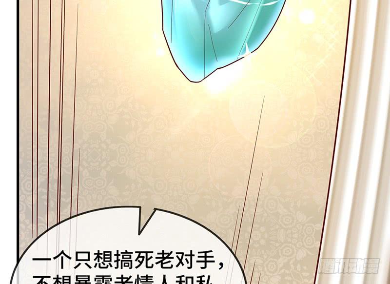 氪金大佬 - 精魄之石 - 第177张图