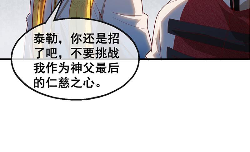 氪金大佬 - 精魄之石 - 第56张图