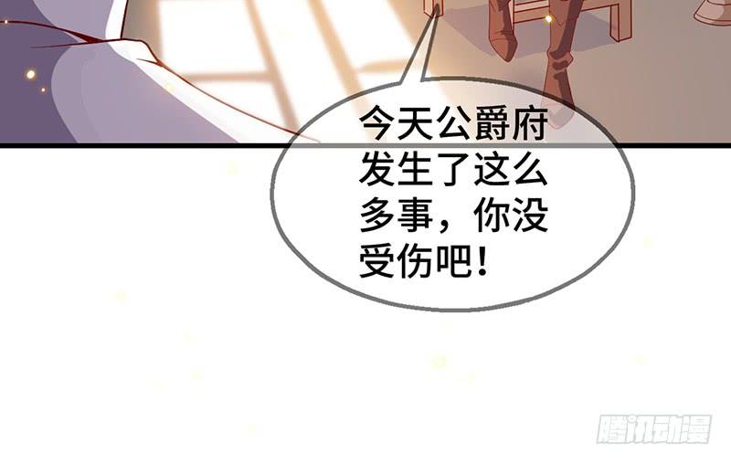 氪金大佬 - 精魄之石 - 第92张图